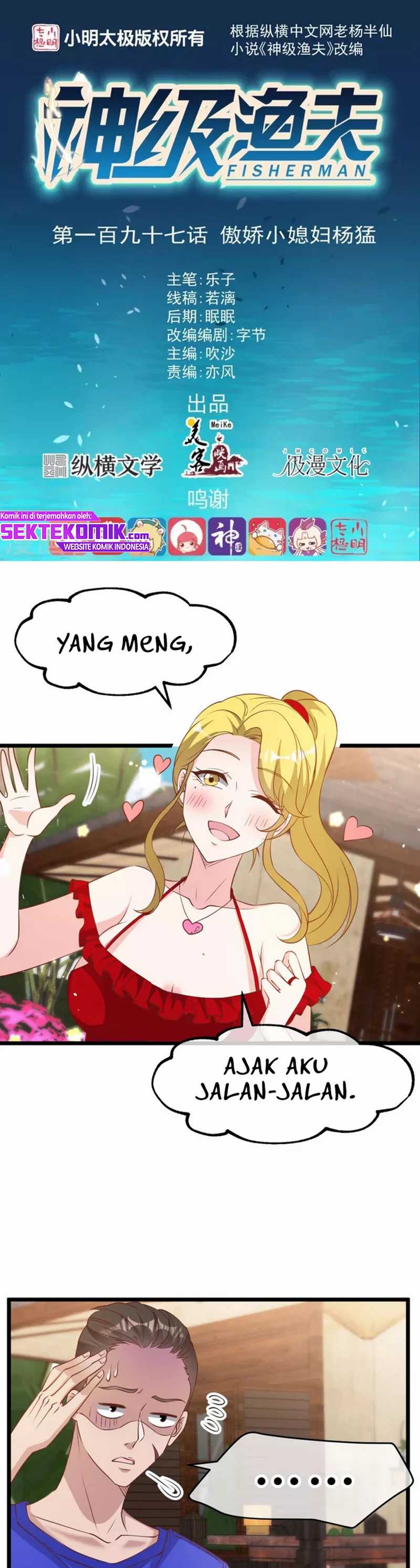 God Fisherman Chapter 197 Gambar 2